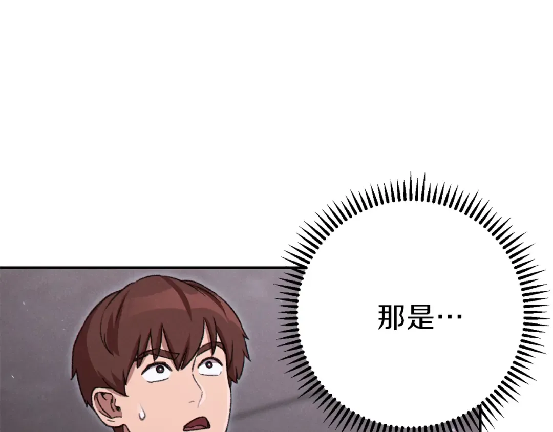 第72话 大门N连拳头 第10页