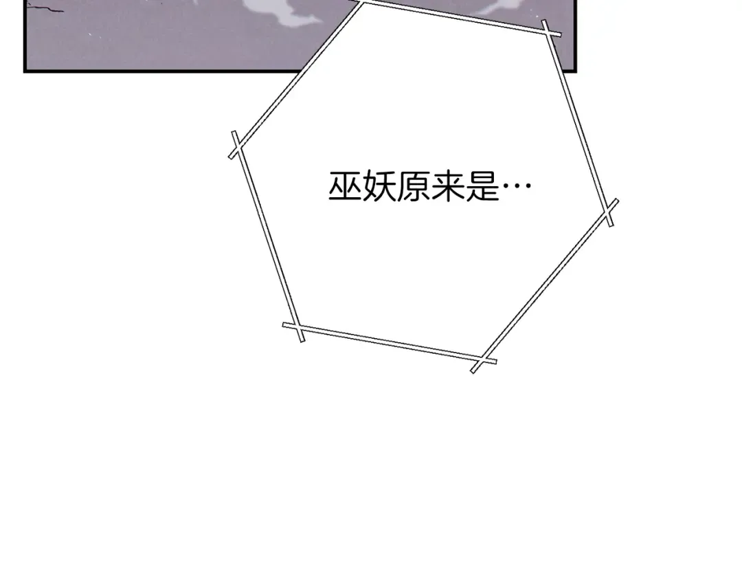 第72话 大门N连拳头 第15页