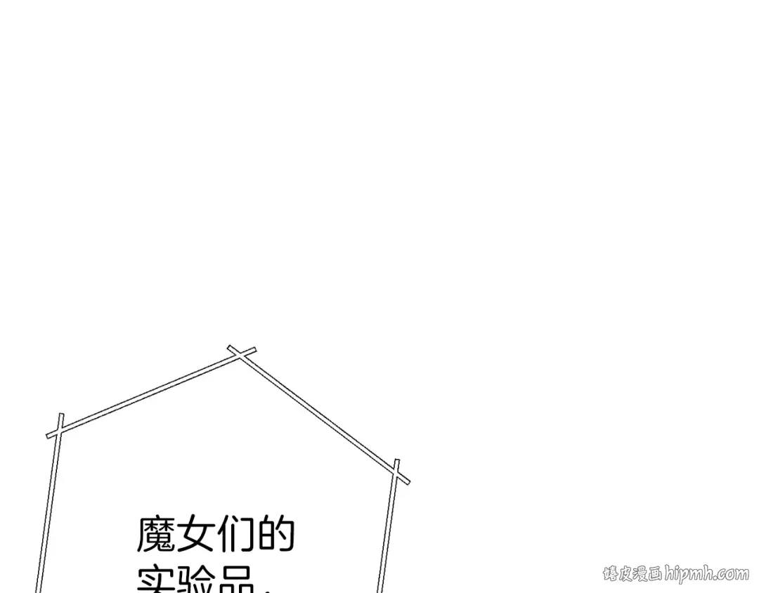 第72话 大门N连拳头 第16页