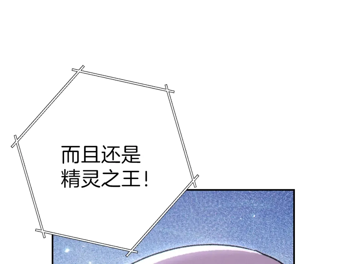 第72话 大门N连拳头 第18页
