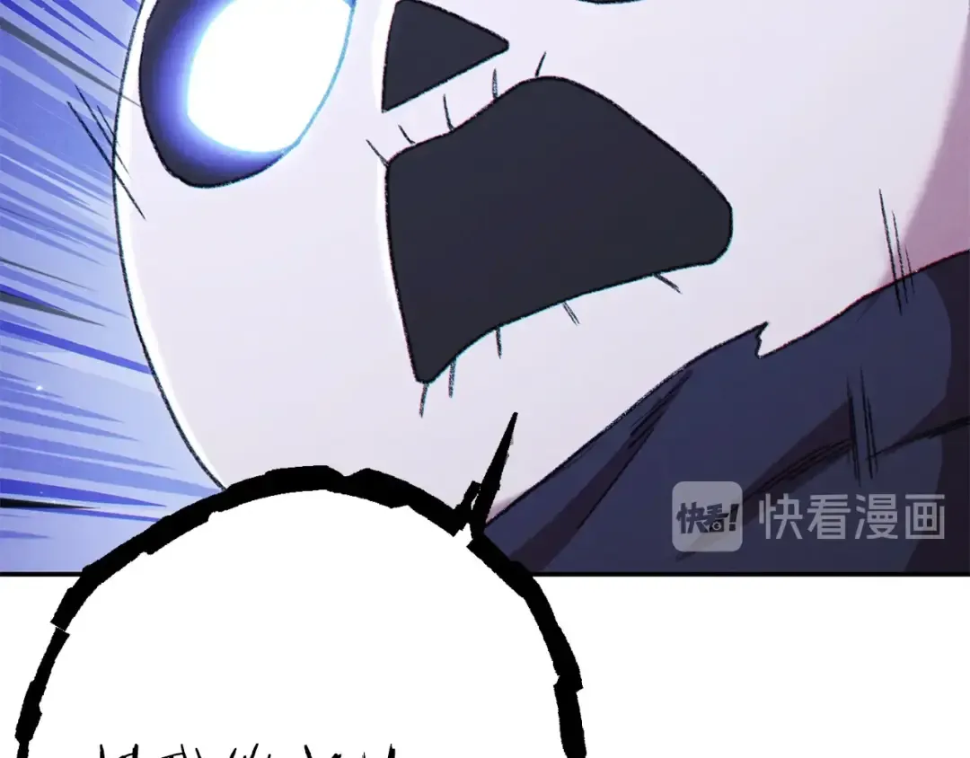 第72话 大门N连拳头 第22页