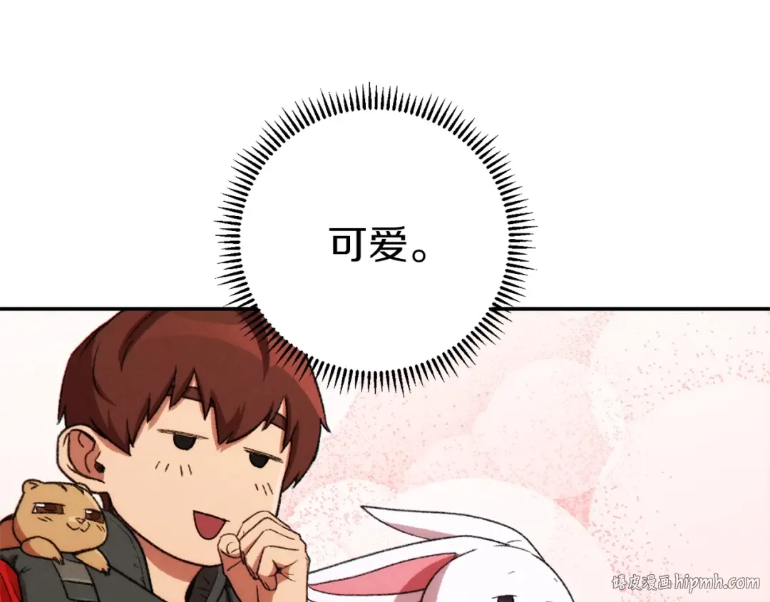 第72话 大门N连拳头 第24页