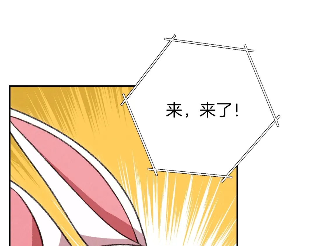 第72话 大门N连拳头 第29页