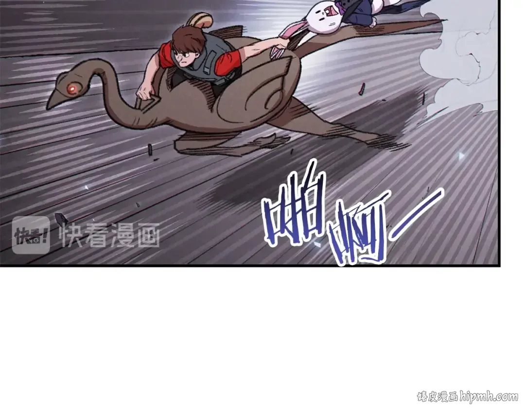第72话 大门N连拳头 第32页