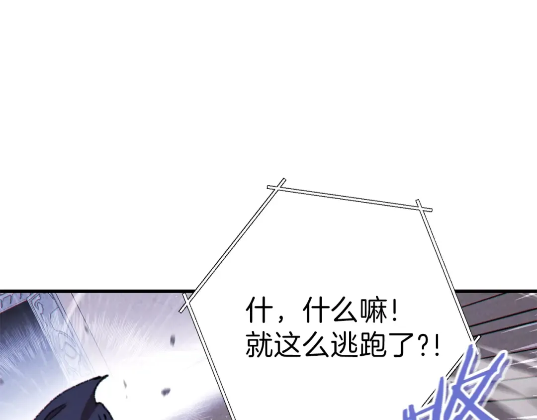 第72话 大门N连拳头 第33页