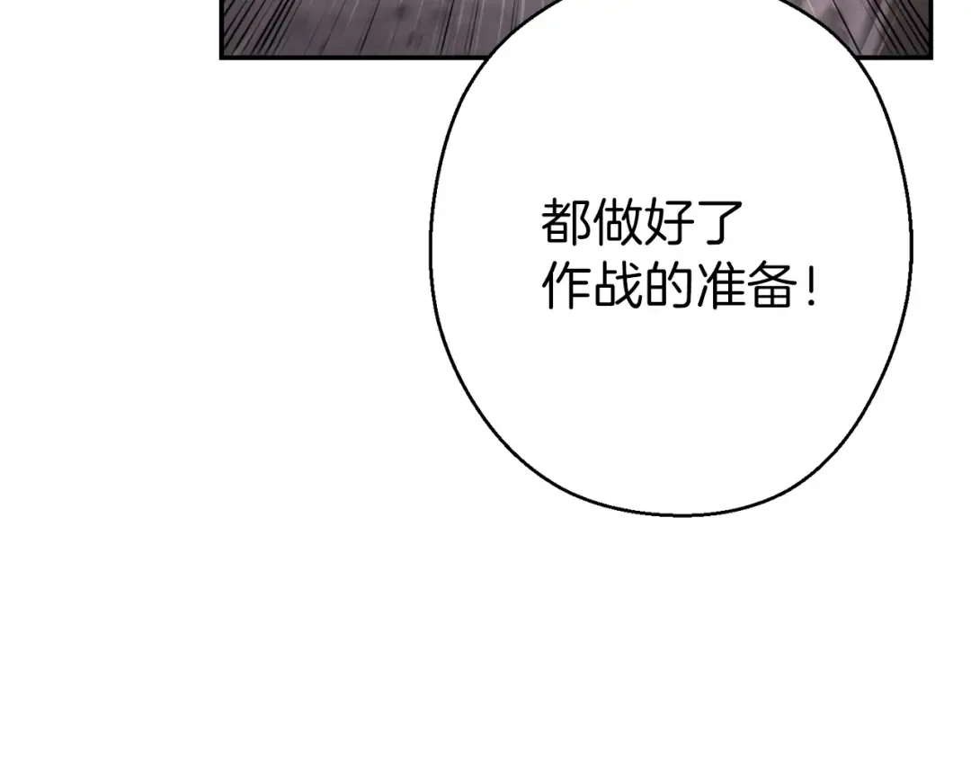 第72话 大门N连拳头 第39页