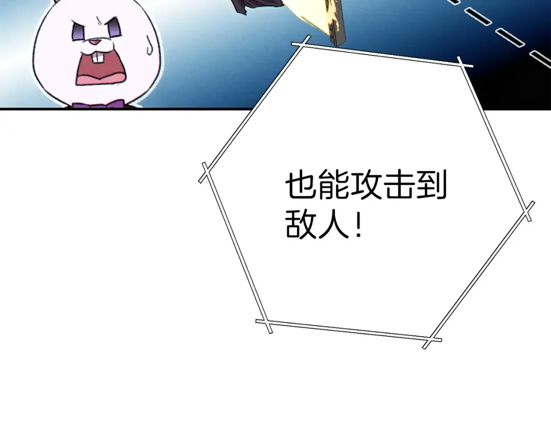 第72话 大门N连拳头 第61页