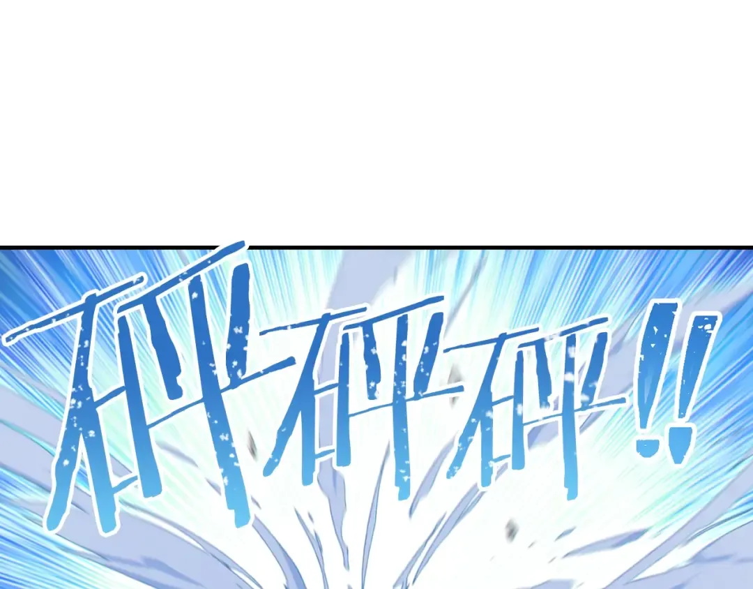 第72话 大门N连拳头 第66页