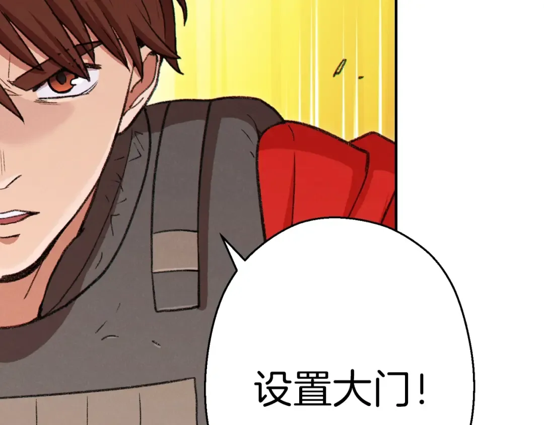 第72话 大门N连拳头 第71页