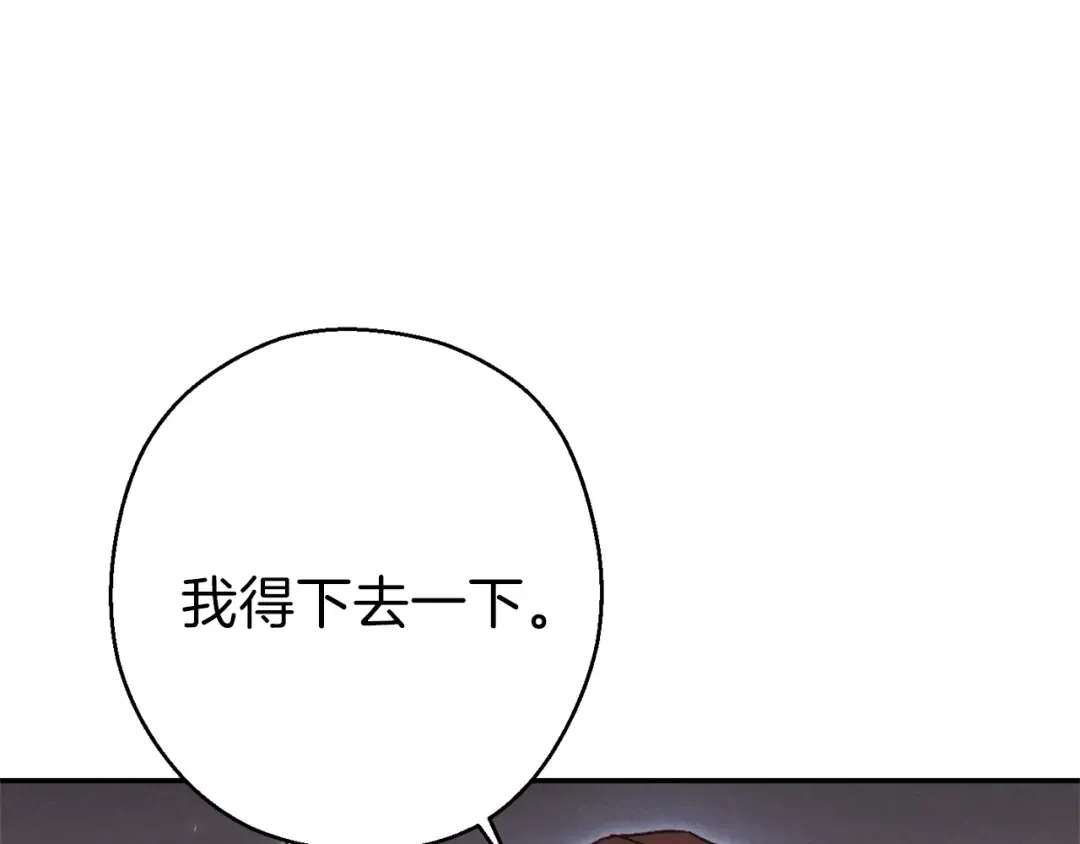 第72话 大门N连拳头 第90页