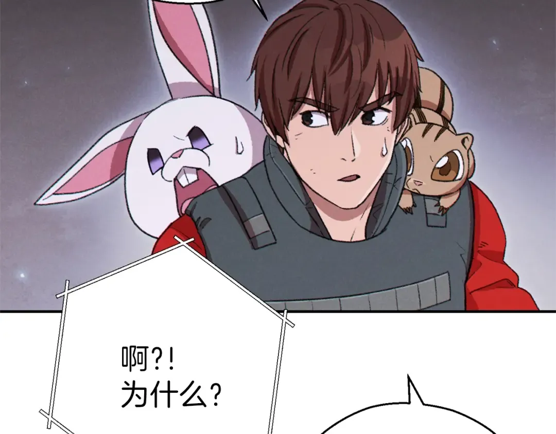 第72话 大门N连拳头 第91页