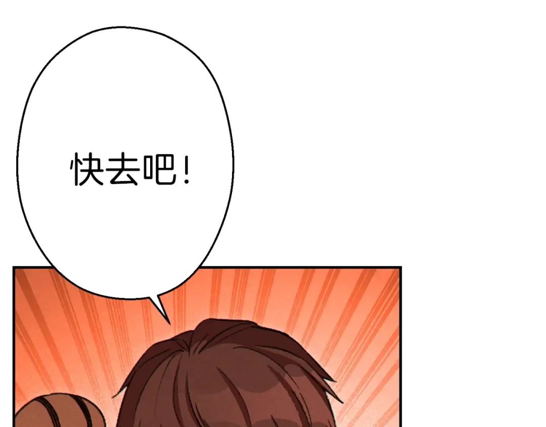 第72话 大门N连拳头 第102页