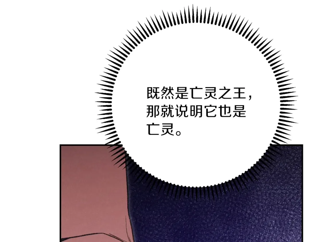 第72话 大门N连拳头 第107页
