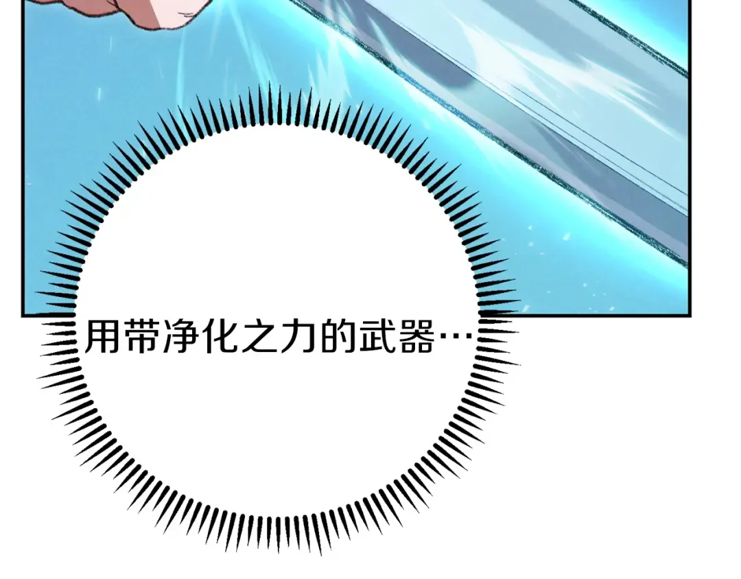 第72话 大门N连拳头 第114页
