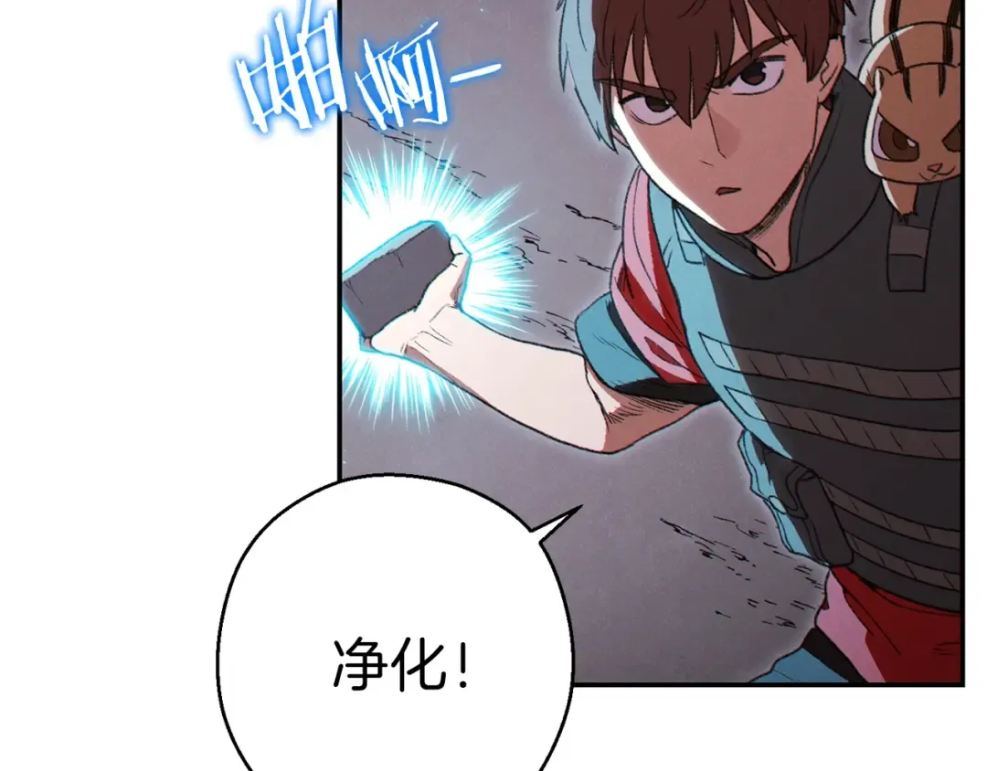 第72话 大门N连拳头 第133页