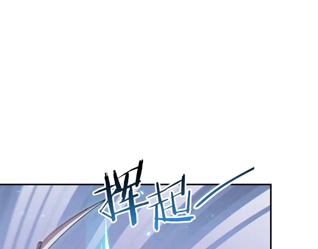 第72话 大门N连拳头 第147页
