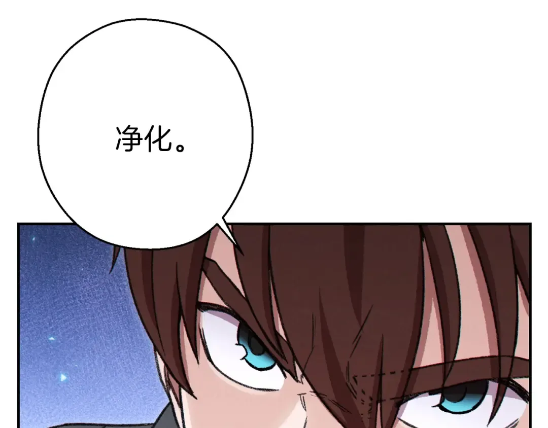 第72话 大门N连拳头 第151页