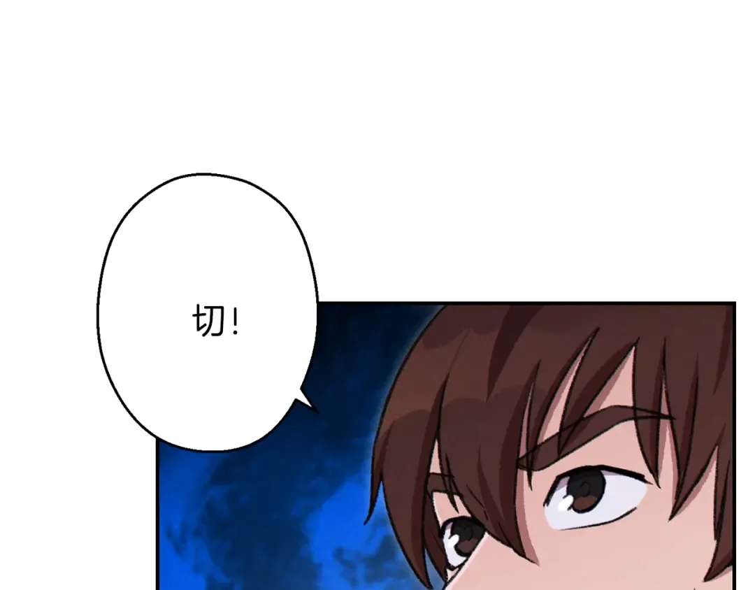 第72话 大门N连拳头 第156页
