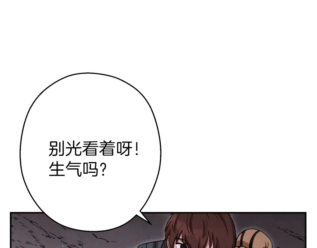 第72话 大门N连拳头 第161页