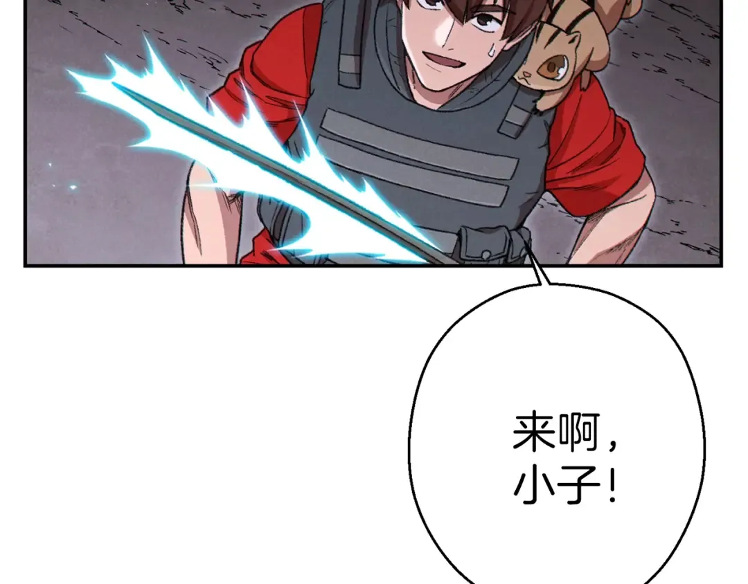 第72话 大门N连拳头 第162页