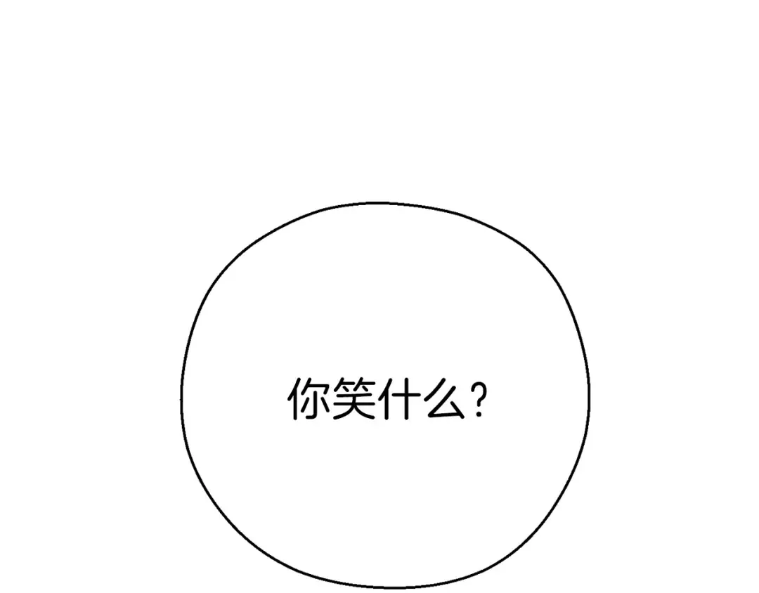 第72话 大门N连拳头 第175页
