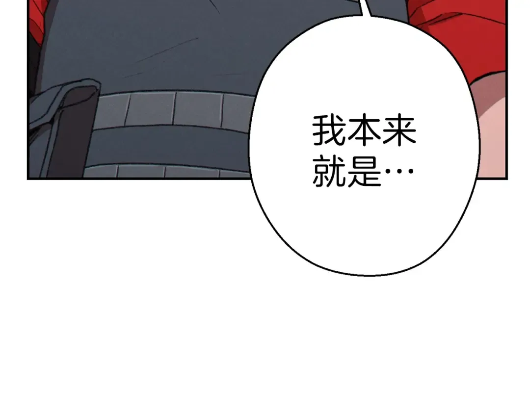 第72话 大门N连拳头 第178页