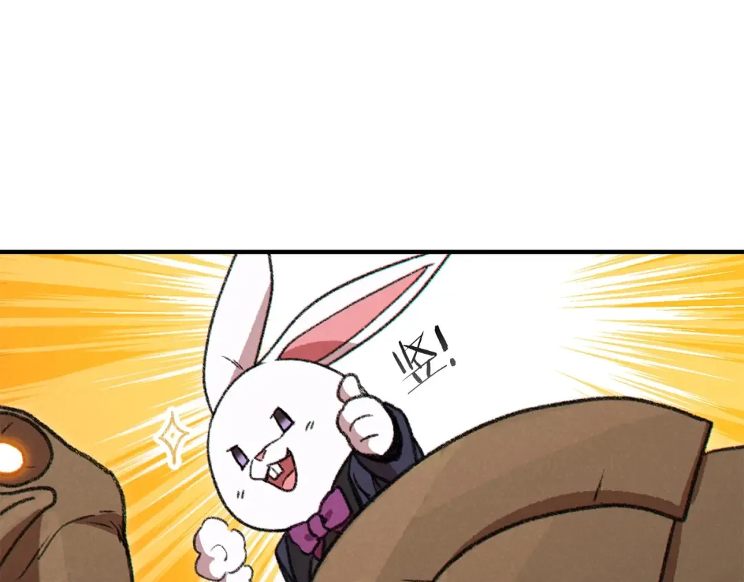 第72话 大门N连拳头 第182页