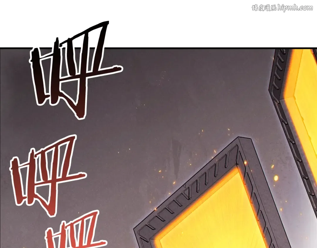 第73话 火烧副本 第1页