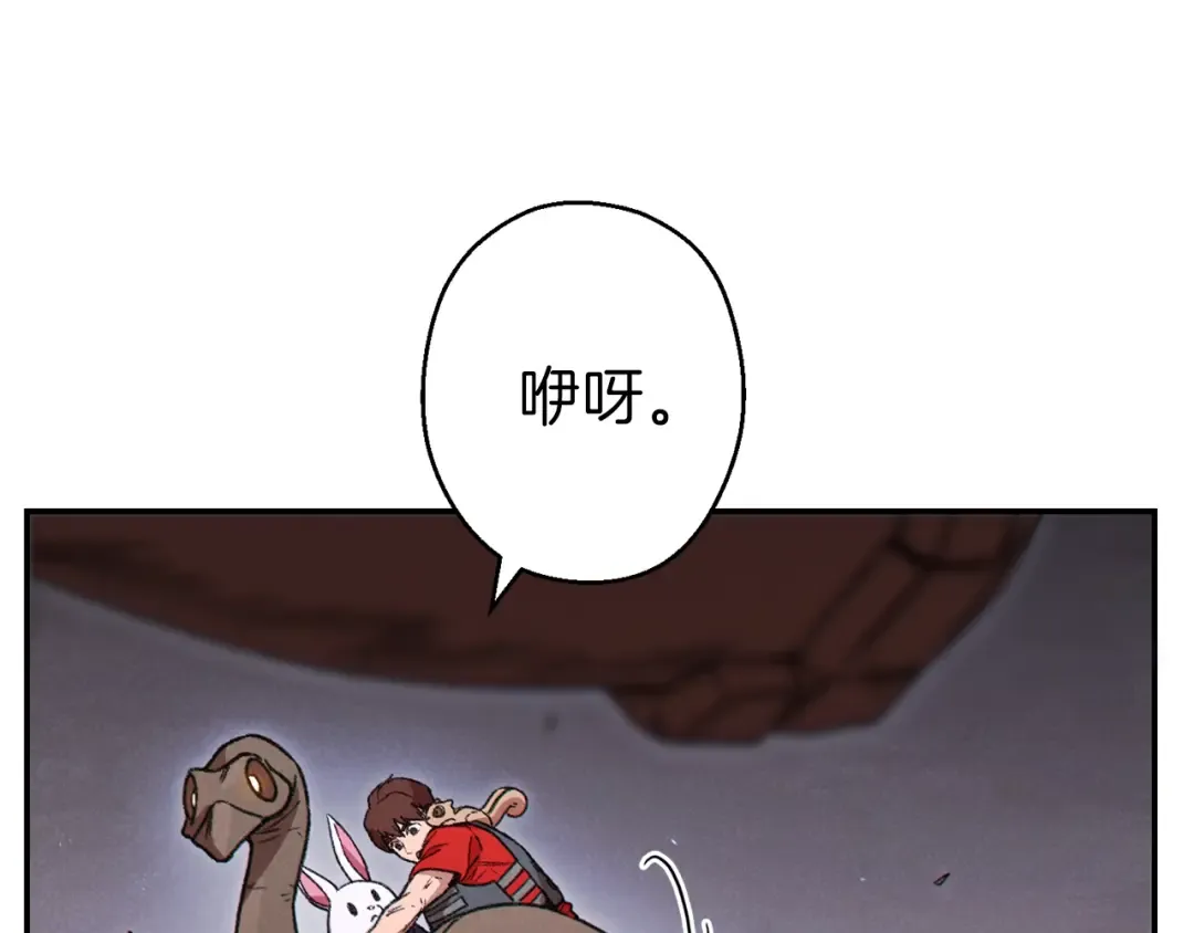第73话 火烧副本 第29页