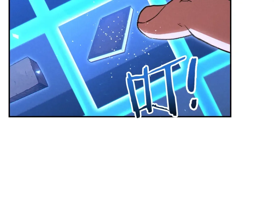 第73话 火烧副本 第38页