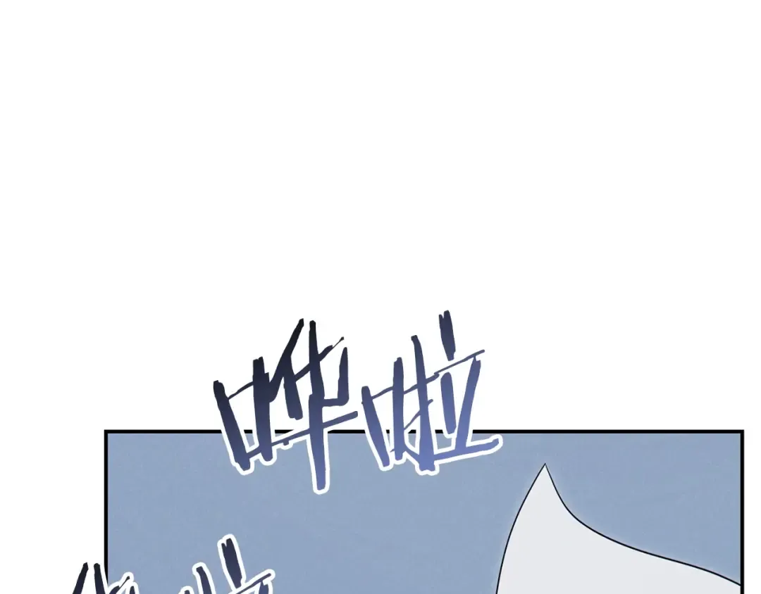 第73话 火烧副本 第39页