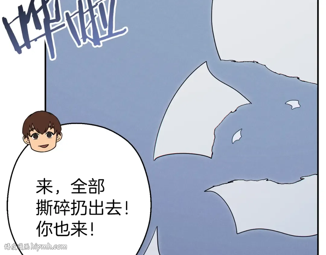 第73话 火烧副本 第40页