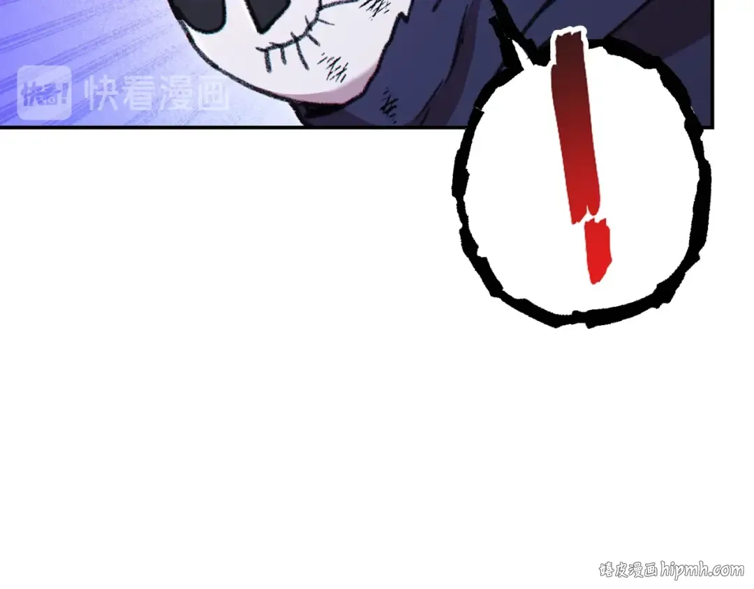 第73话 火烧副本 第48页