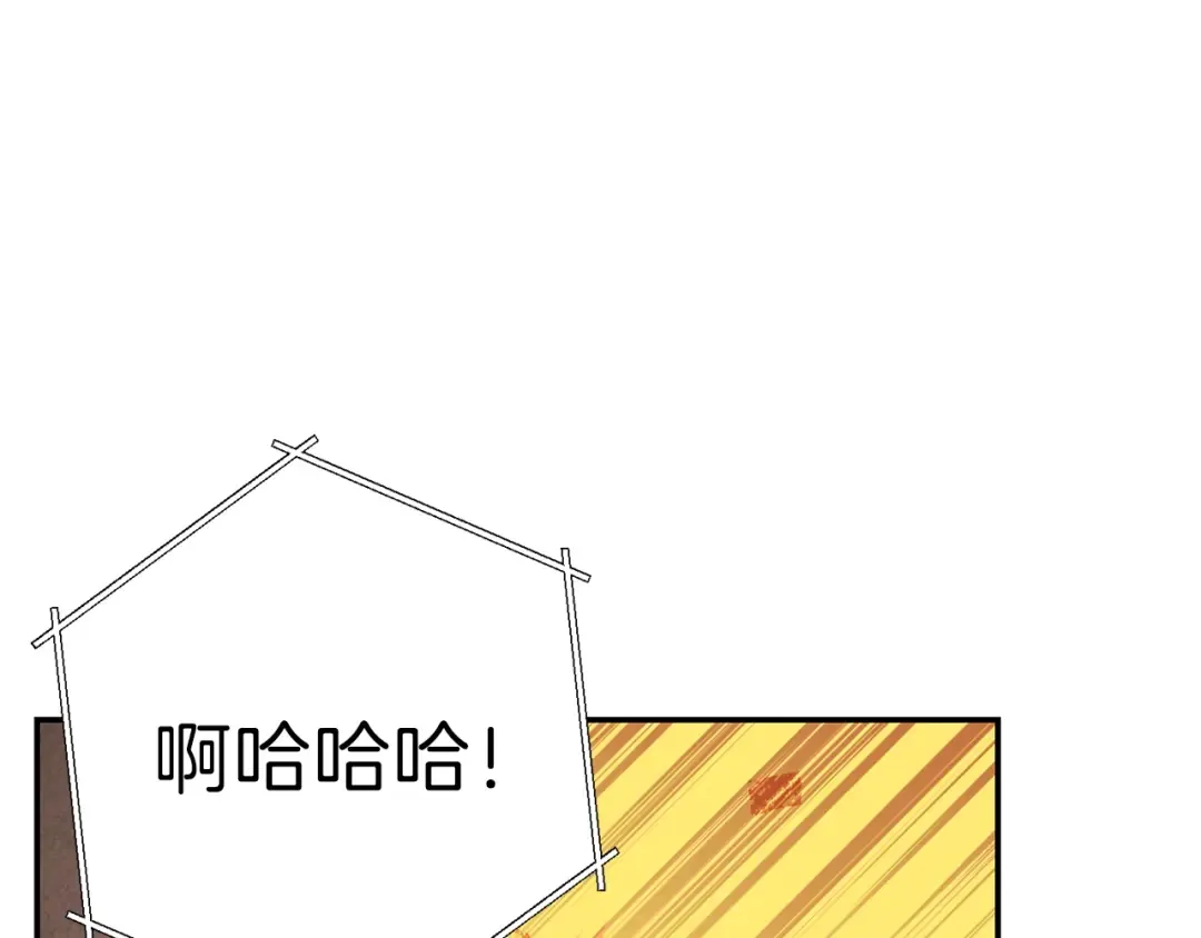 第73话 火烧副本 第59页