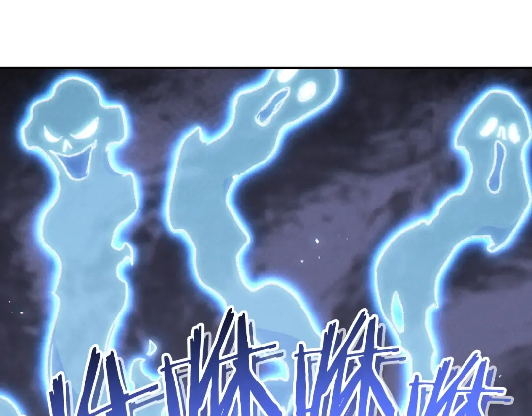 第73话 火烧副本 第85页