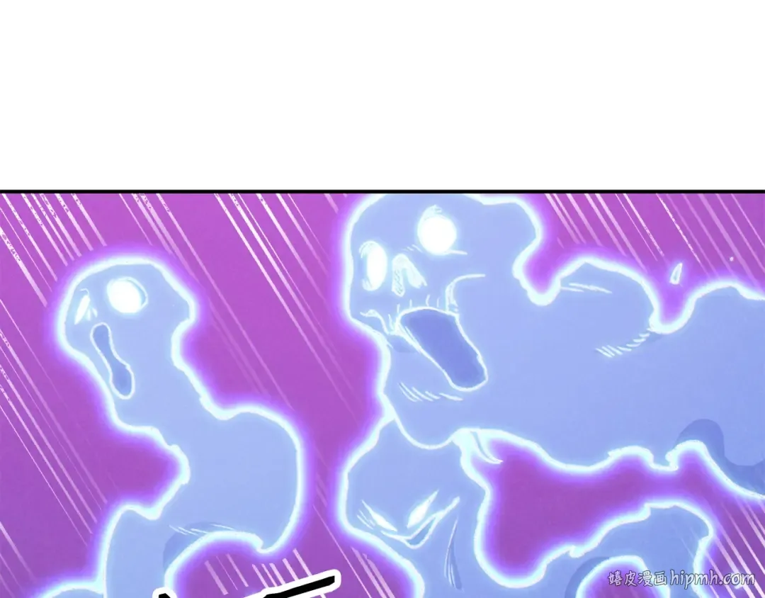 第73话 火烧副本 第88页