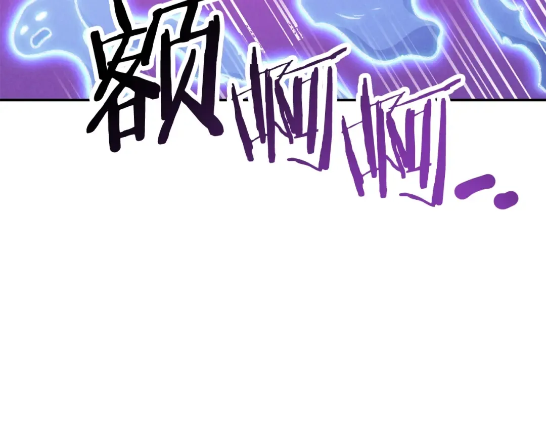 第73话 火烧副本 第89页