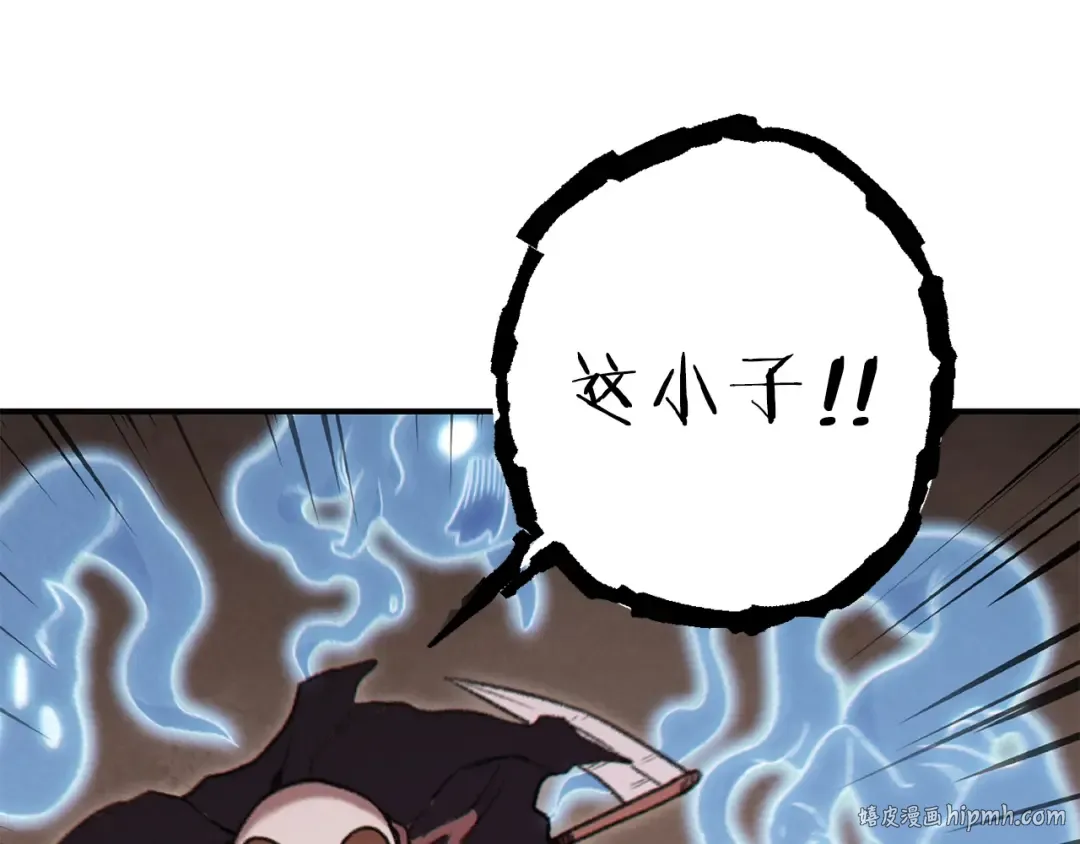 第73话 火烧副本 第112页