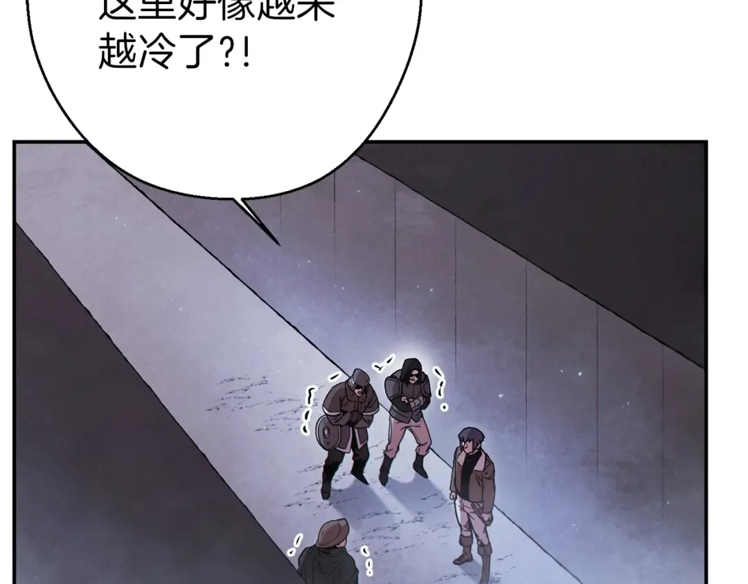 第73话 火烧副本 第135页
