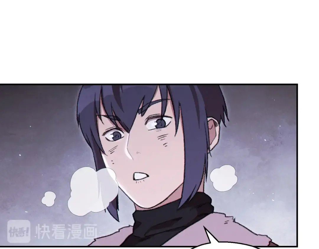 第73话 火烧副本 第137页