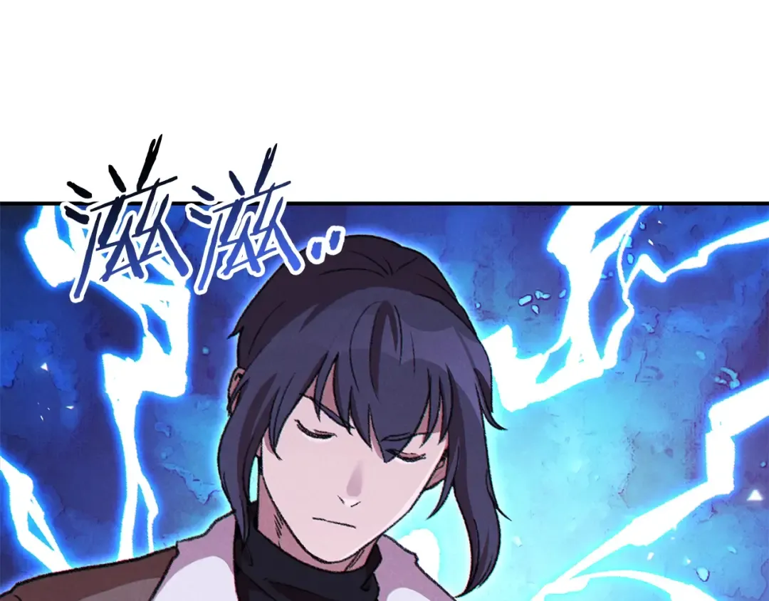 第73话 火烧副本 第142页