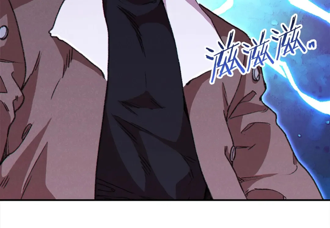 第73话 火烧副本 第143页
