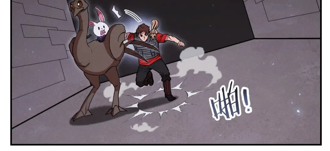第73话 火烧副本 第170页