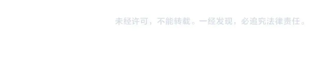 第73话 火烧副本 第191页