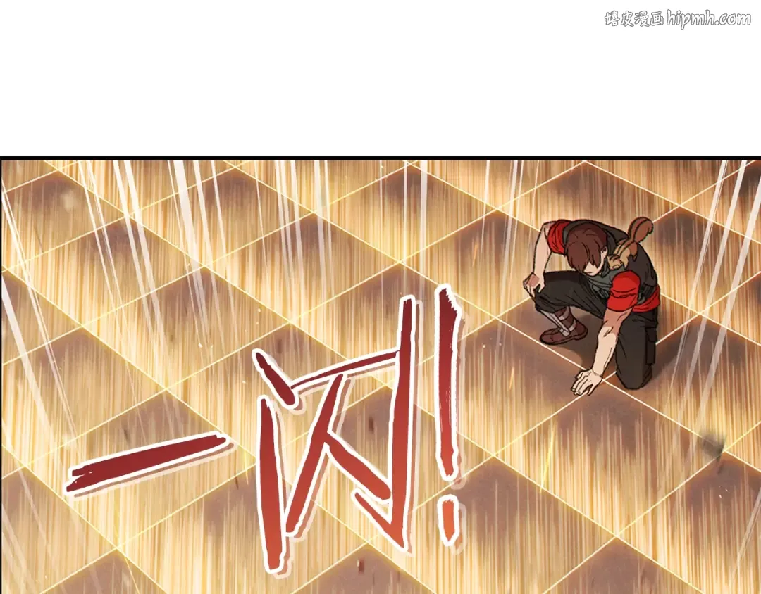 第74话 该死的陷阱！ 第1页