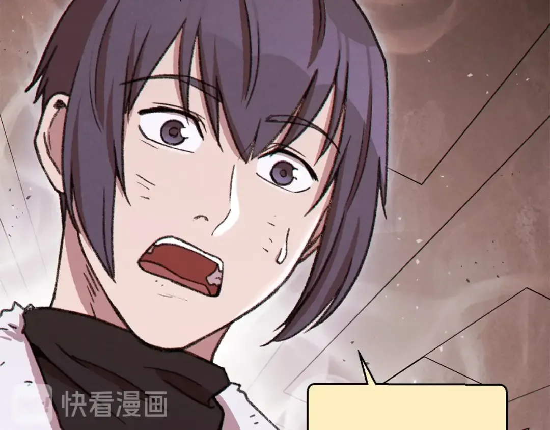 第74话 该死的陷阱！ 第15页