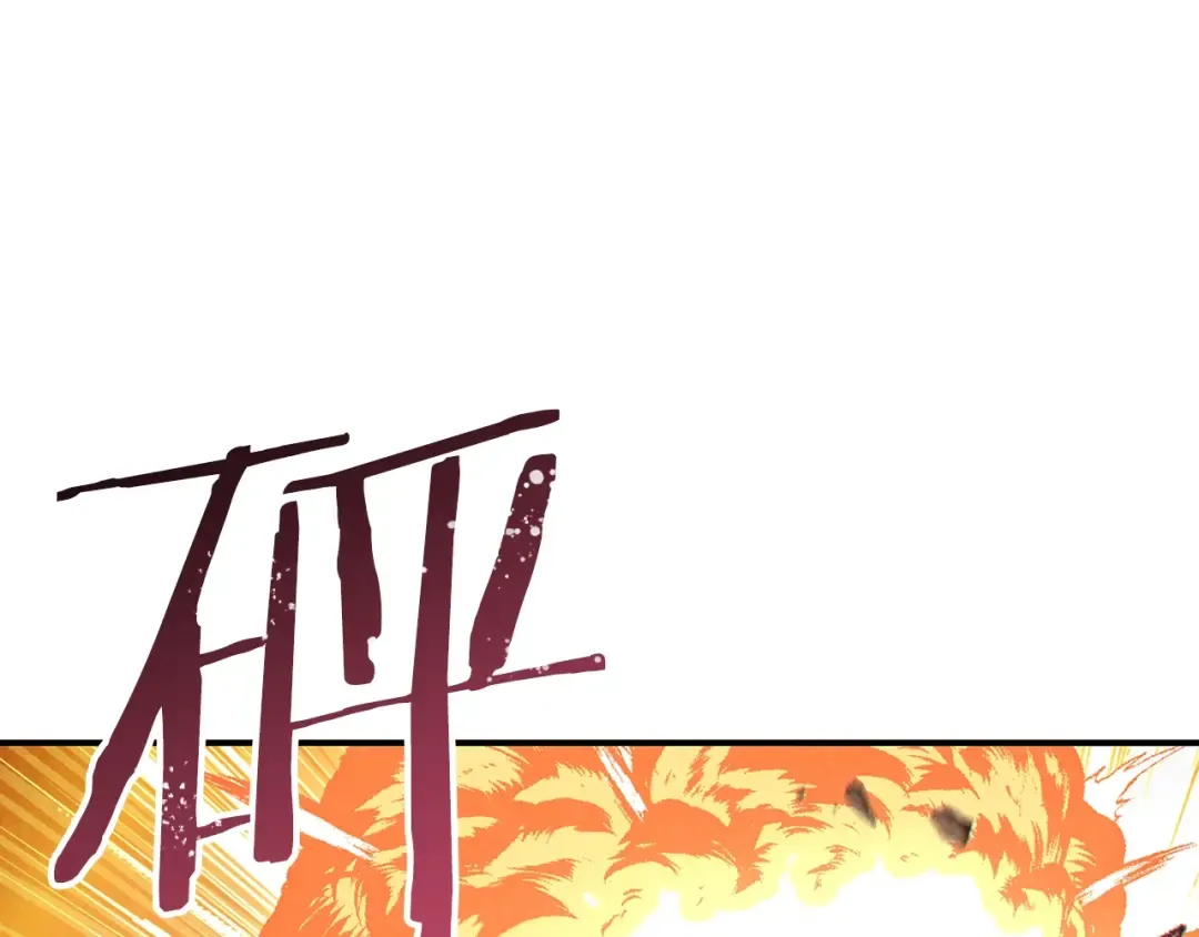 第74话 该死的陷阱！ 第49页
