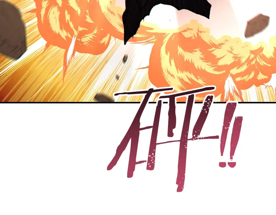 第74话 该死的陷阱！ 第51页