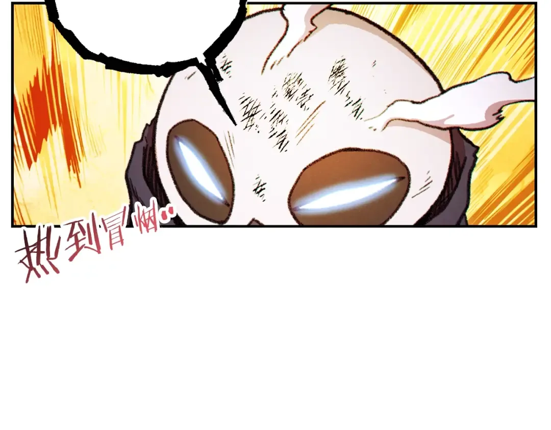 第74话 该死的陷阱！ 第53页