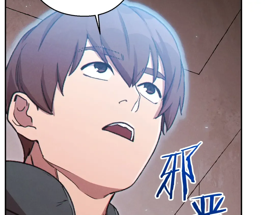 第74话 该死的陷阱！ 第59页